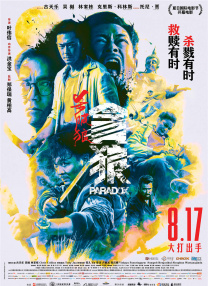 黄色的网站免费观看